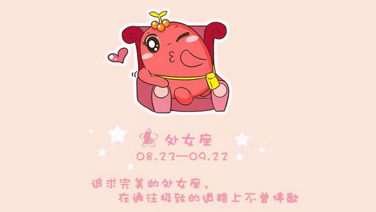 处女座的女生特点(处女座吊着你的表现)