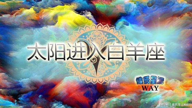摩羯和白羊座(摩羯和白羊座匹配程度是多少)