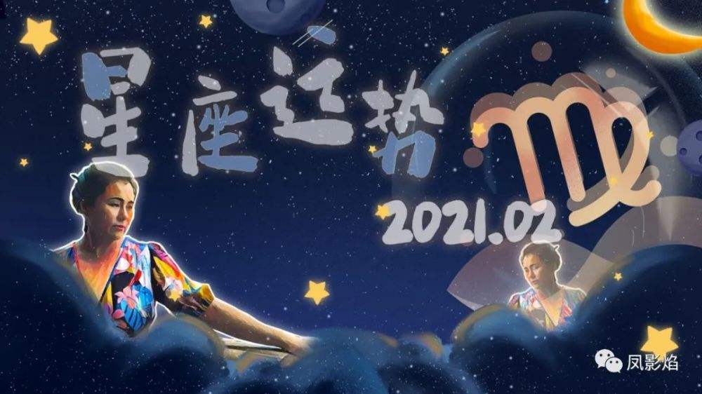 属羊处女座2015年运势(处女座运势查询2022属羊)