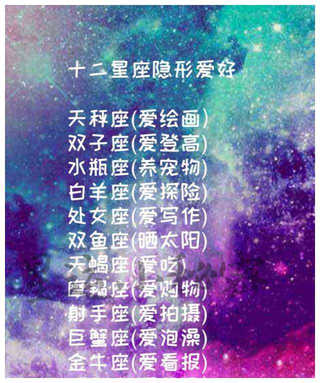 处女座的歌曲(处女座的歌有什么)