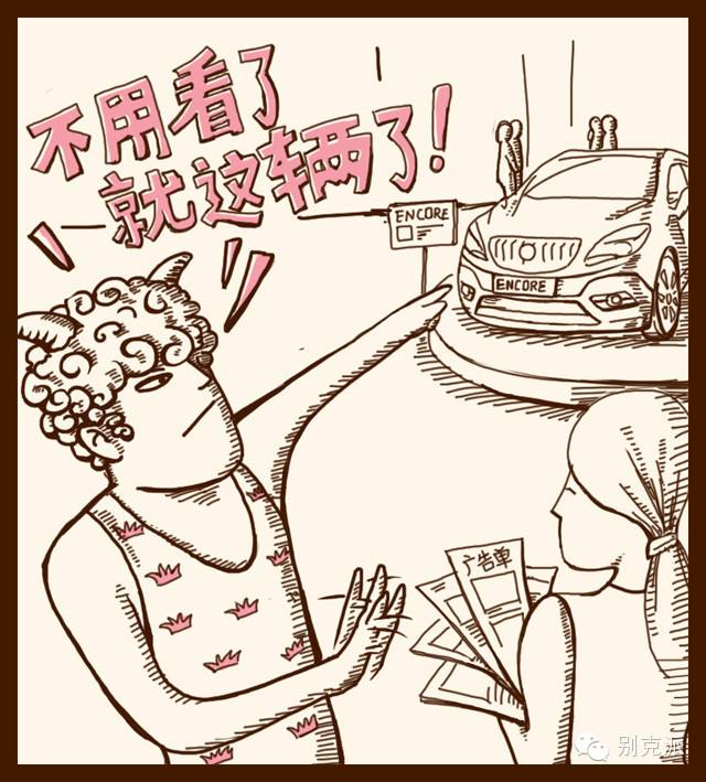 白羊广告(白羊广告上海怎么样)