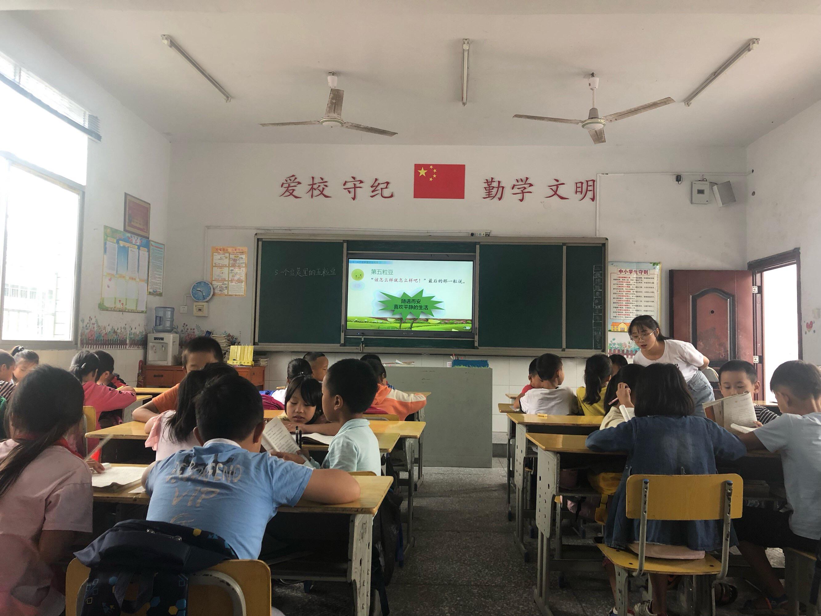 白羊小学(白羊小学图片)