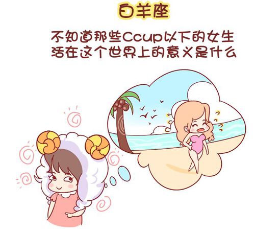 处女座女生配对星座(处女座女生配对星座排名)