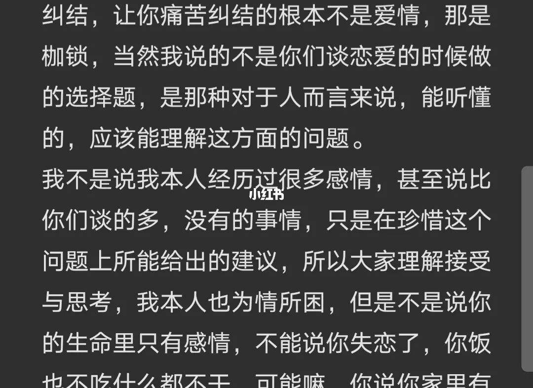 白羊座分手(白羊座分手后会回头吗)