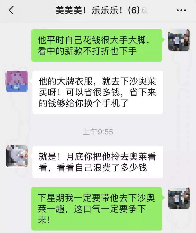 被白羊女拉黑(被白羊女拉黑所有联系方式)