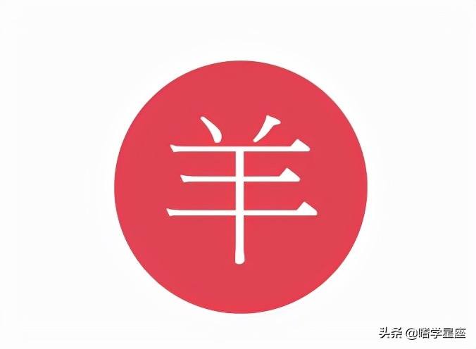 白羊座的幸运数字(金牛座和白羊座的幸运数字)