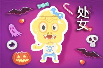 处女座星座配对指数(处女座星座最配对指数)