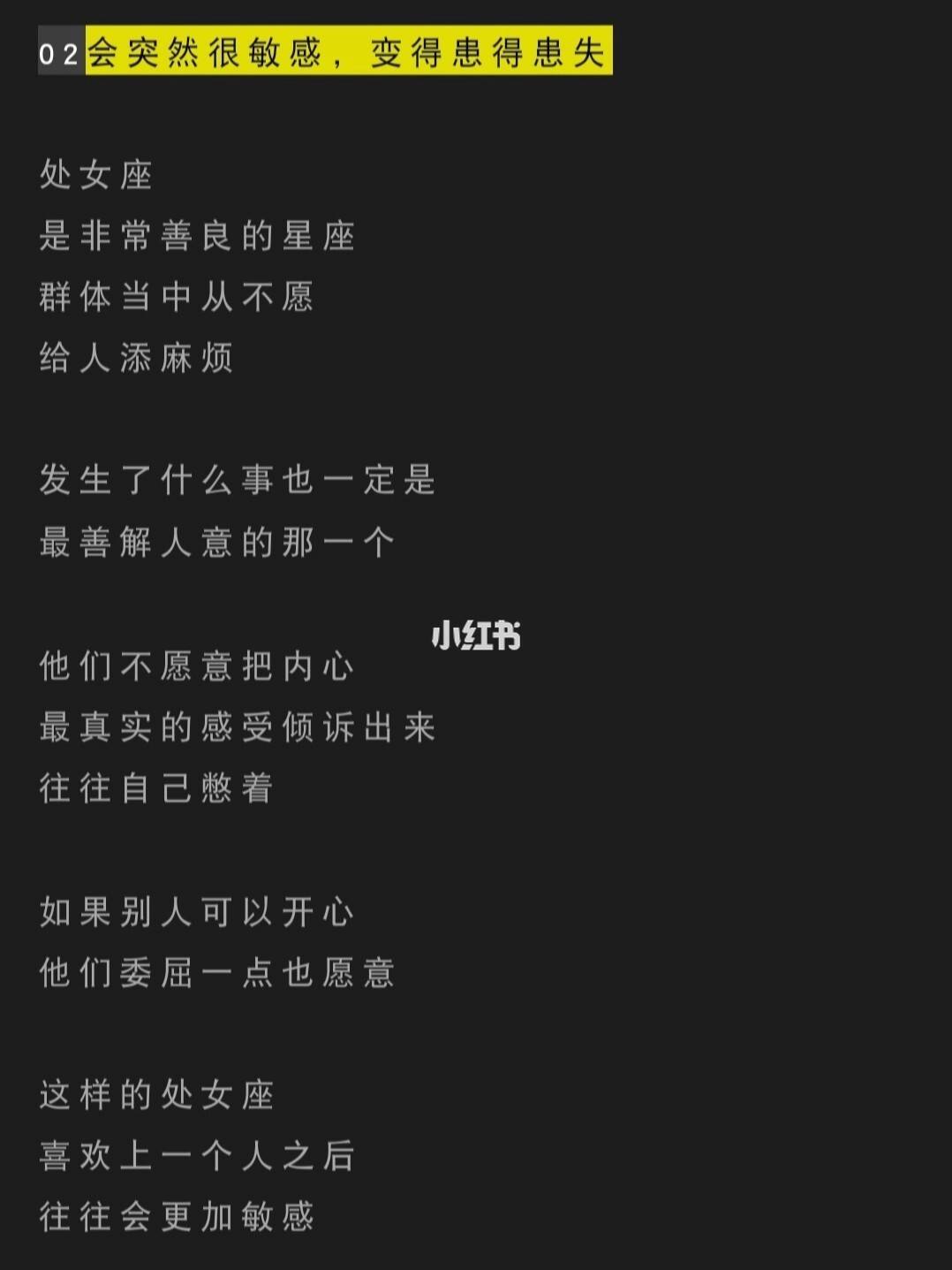 处女座男生不喜欢你的表现(处女座男生不喜欢你的表现是什么)