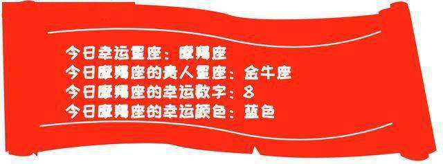 处女座的幸运日(处女座的幸运日和倒霉日是星期几?)