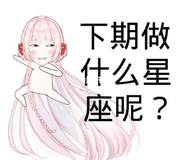 处女座情商低(处女座的人情商低)