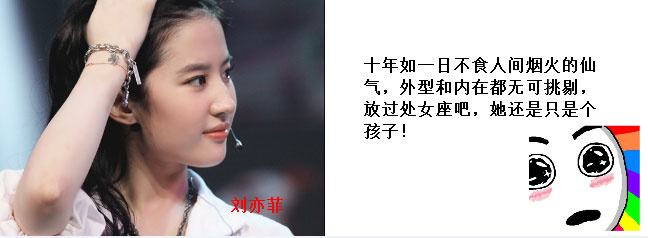 我恨处女座爱情公寓(爱情公寓曾小贤处女座是哪一集)