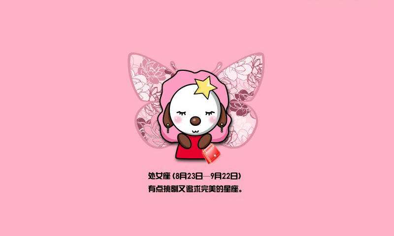 狮子男和处女座(狮子男和处女座合不合)