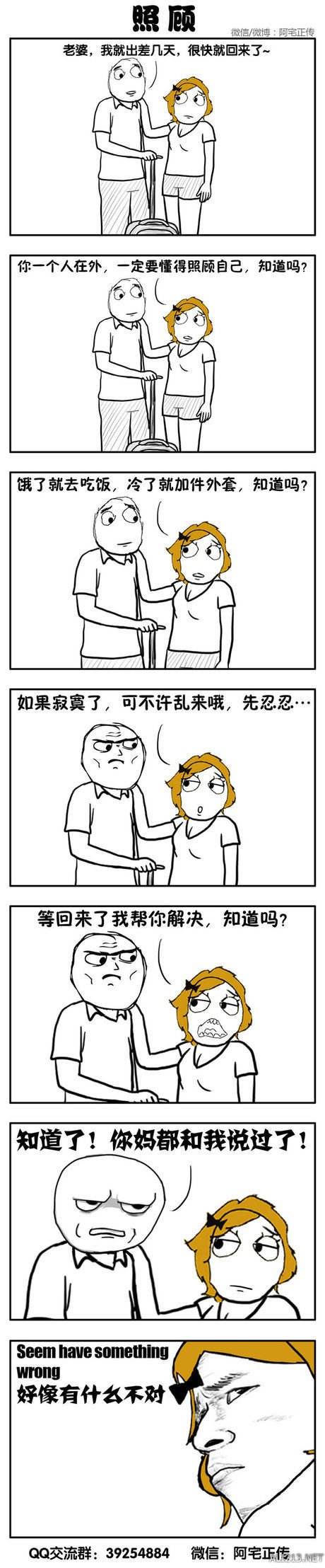 关于为什么只有处女座没有处男座的信息