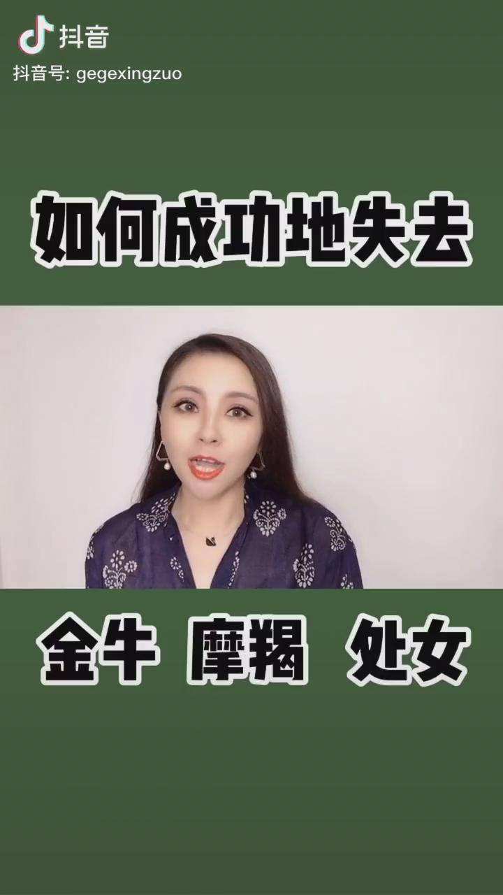 摩羯与处女座配对指数(摩羯座和处女座配对指数分析)