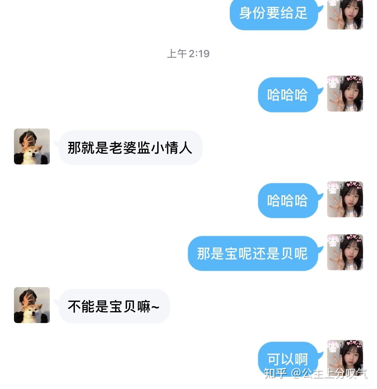 处女座男友不主动联系(处女座男见面后不主动联系)