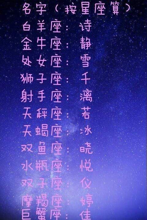 双子座和处女座相配吗(双子座和处女座相配吗男)