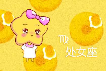 处女座和射手座相配吗(处女座和射手座相配吗百度贴吧)