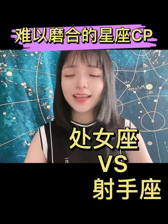 处女座的缺点是什么(处女座的特点和缺点是什么)