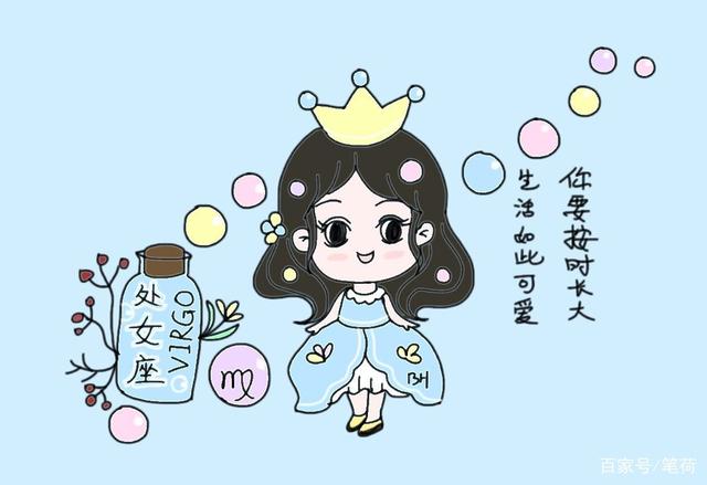 处女座女性(处女座女星座配对)