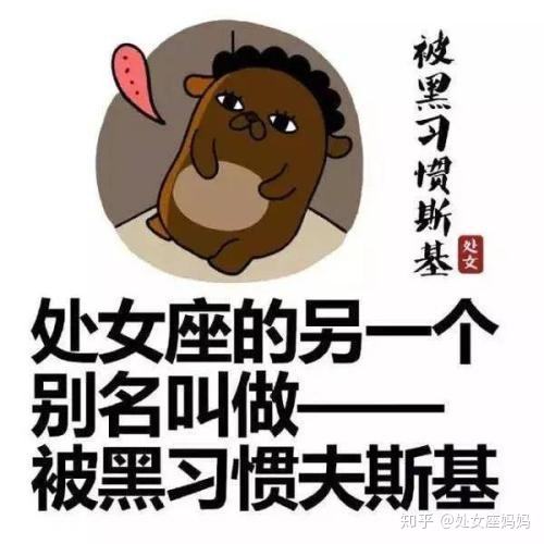 怎么对付处女座男生(怎么对付处女座男生的性格脾气)