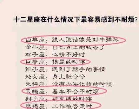 处女座倒霉日是星期几(处女座的倒霉日是哪几天)
