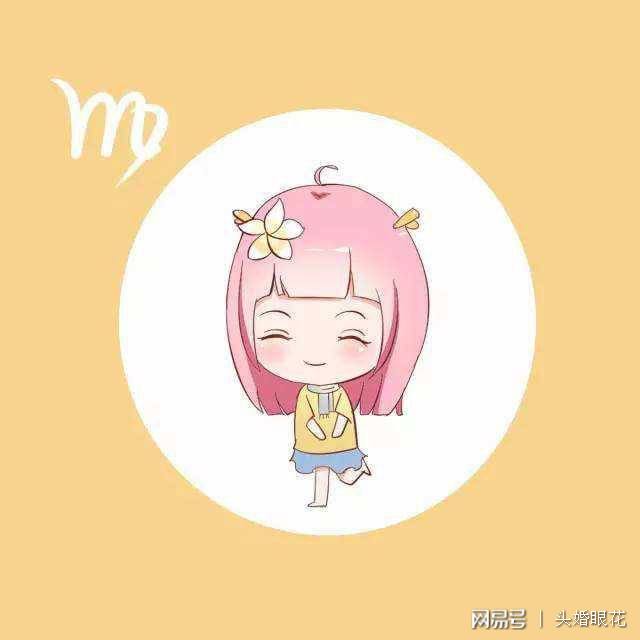 天秤座和处女座的爱情(天秤座对处女座是什么感情)