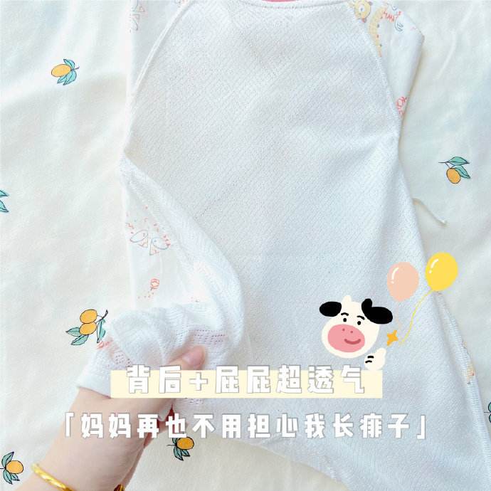 虎妈牛宝合不合(虎宝宝和牛妈妈合吗)