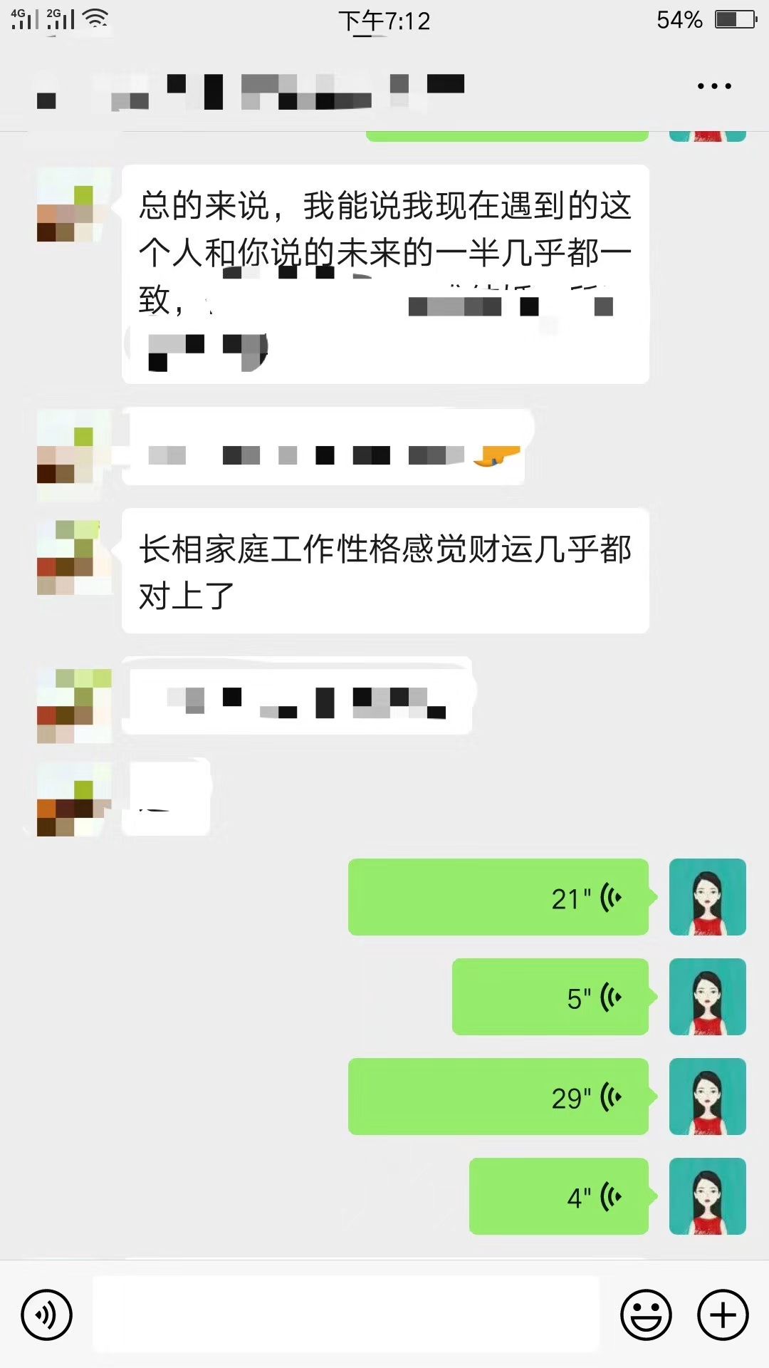 感情运势合盘(两人合盘如何看婚运)