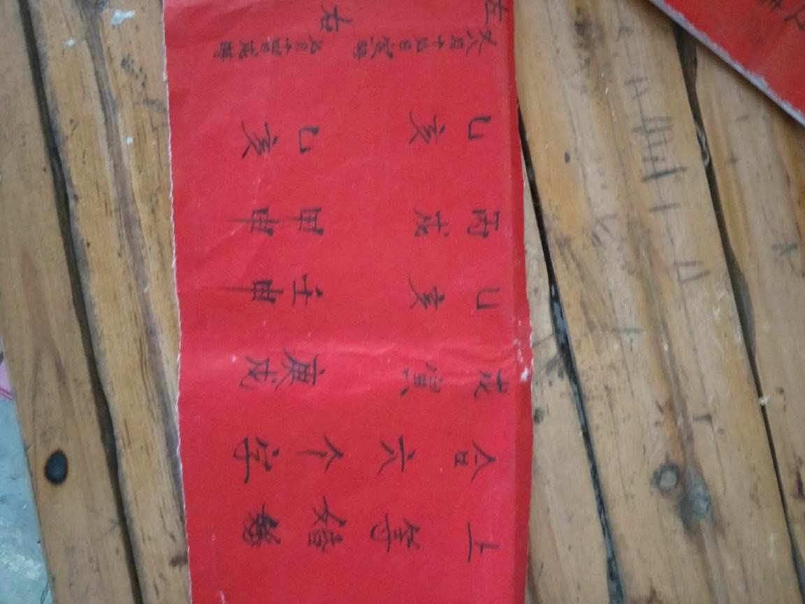 八字和名字合不合(名字要和八字相合吗)