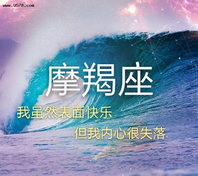 摩羯座和水瓶合不合得来(摩羯座和水瓶合不合得来财运)