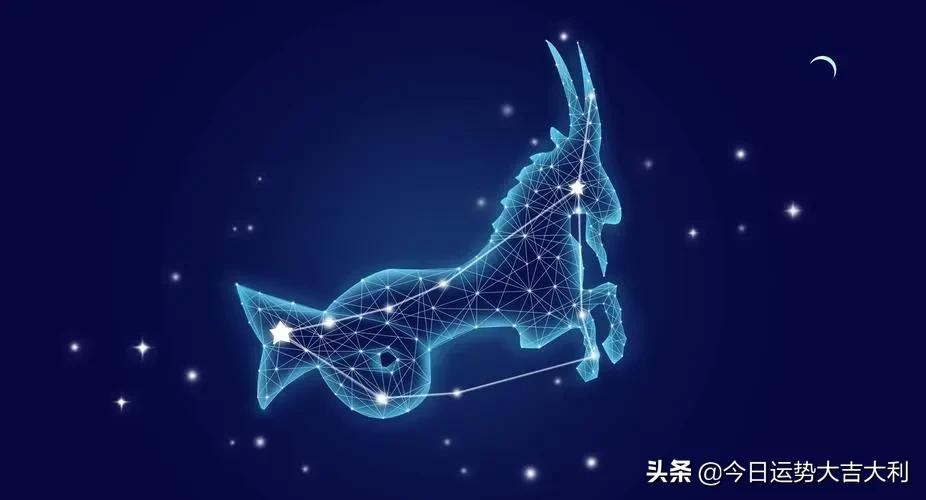 16年6月星座运势(白羊座6月16日运势)