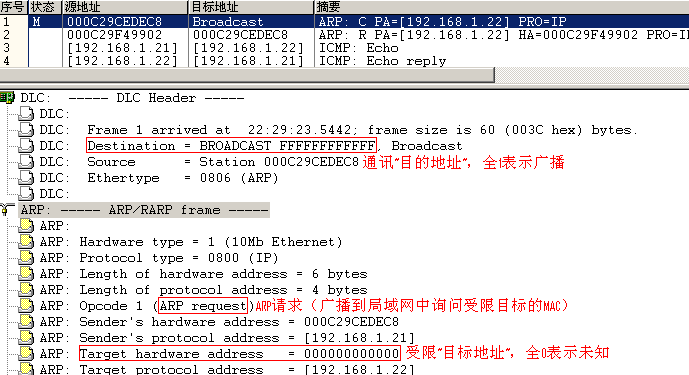 如何判断ip地址合不合格(判断ip地址是否合法的方法)