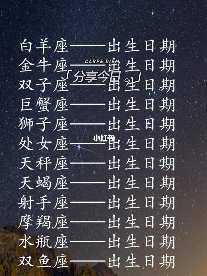 星座按照阳历生日还是阴历生日(星座按照阳历生日还是阴历生日算的)