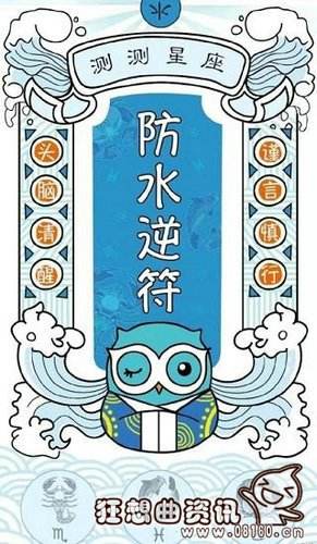 2017水逆运势(运势水逆是什么意思)