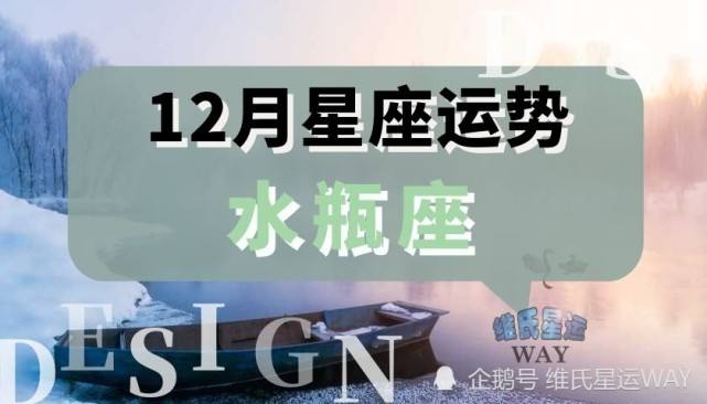 10月水瓶座运势2016(10月水瓶座运势2021微博)