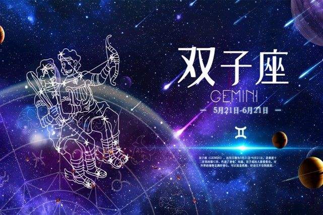 星座运势查询2022年双鱼座(双鱼座2022年运势及运程每月运程)