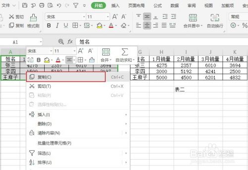 表格判断显示合不合格(表格判断显示合不合格怎么弄)