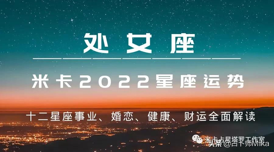 运势主要看上升星座吗(运势是看上升星座吗)