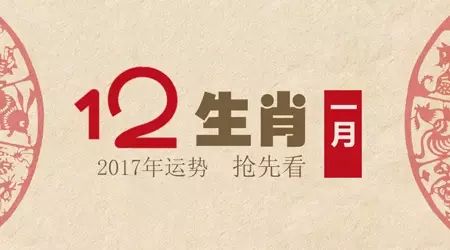 牛肖2017每月运势(生肖牛2018年运势大全)