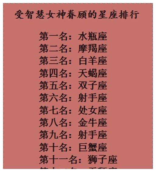 12星座各是什么月份(12个星座的月份是什么)