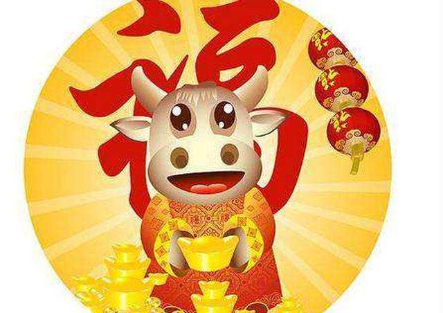 属牛的今年感情运势(属牛的运势今年的运势)