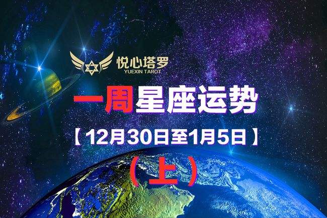 5月1日的星座运势(5月1日的星座运势怎么样)