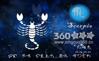 天运势枰座(天秤座最近运势)