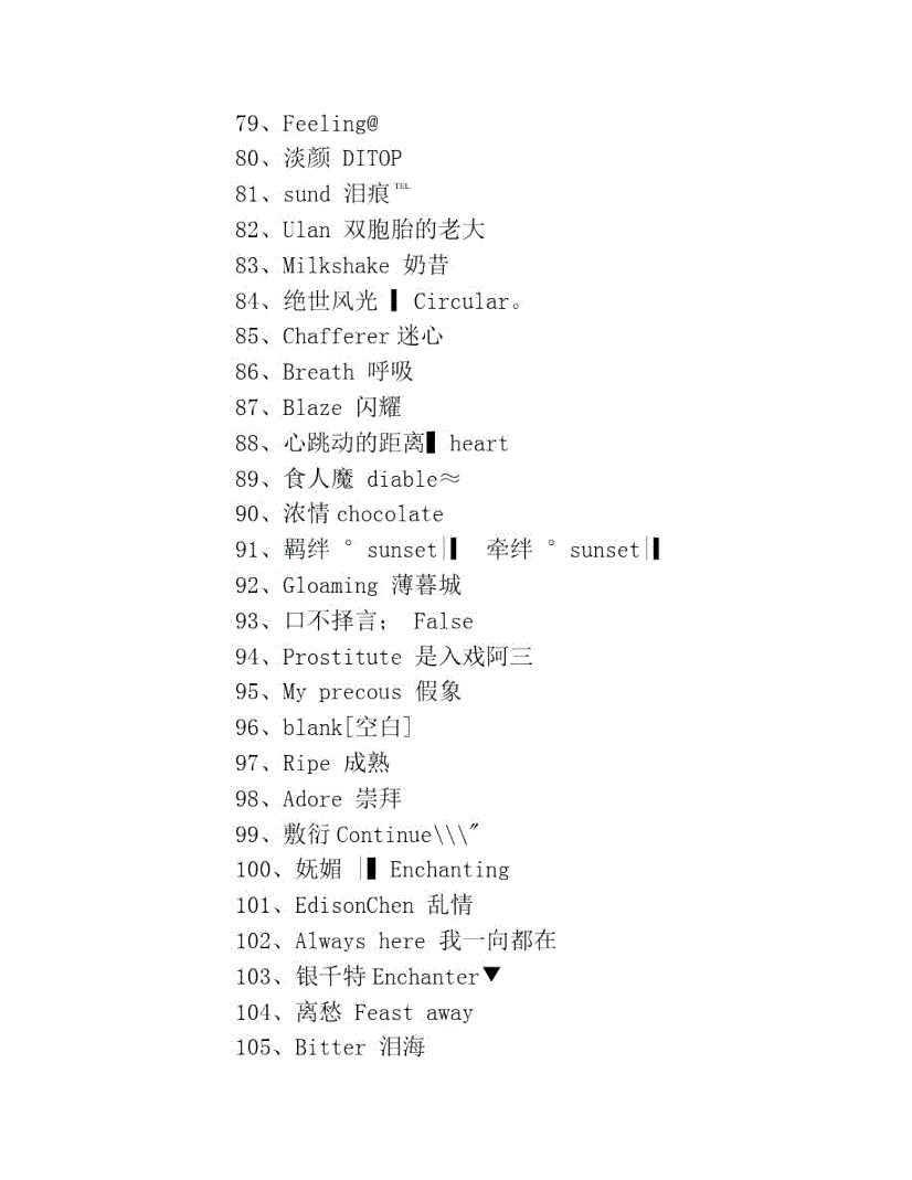 关于星座的英文名(关于星座的英文名句)