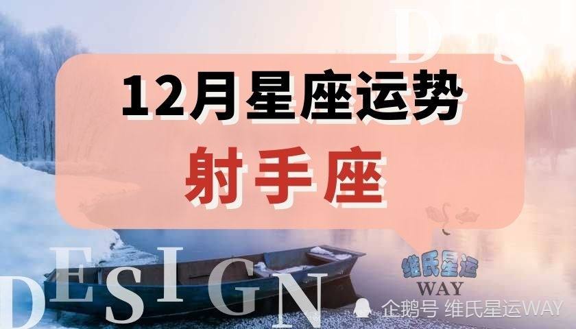 每日星座运势(每日星座运势2022年)