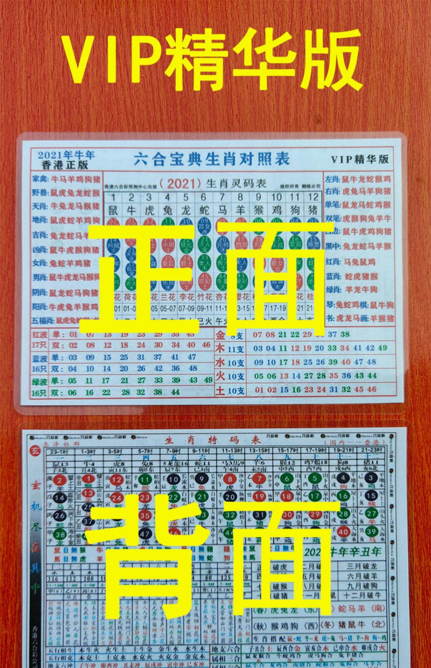 2015十二生肖运势详解(2015十二生肖运势详解大全)