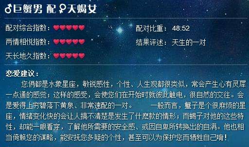 星座下月运势查询(星座每月运势查询运势)