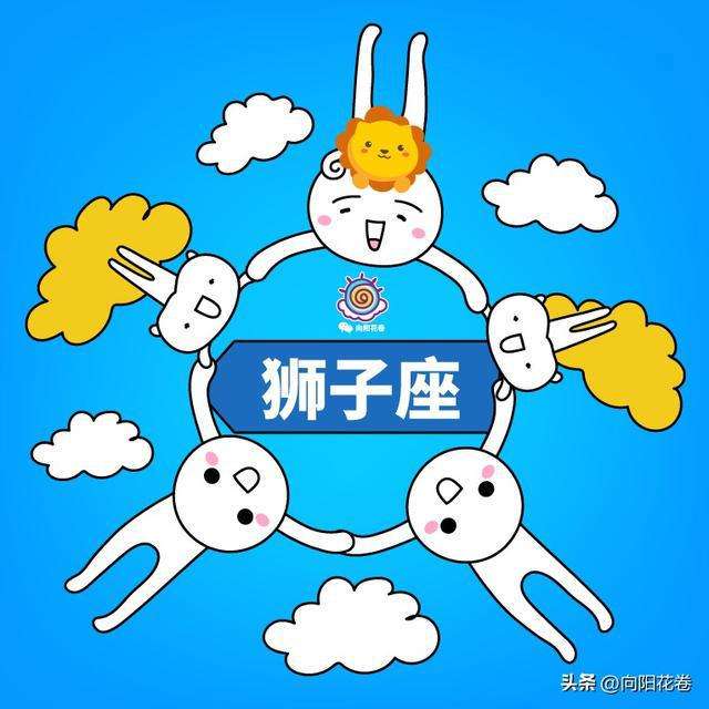 2015年狮子座5月运势(狮子座5月份感情运势2020)