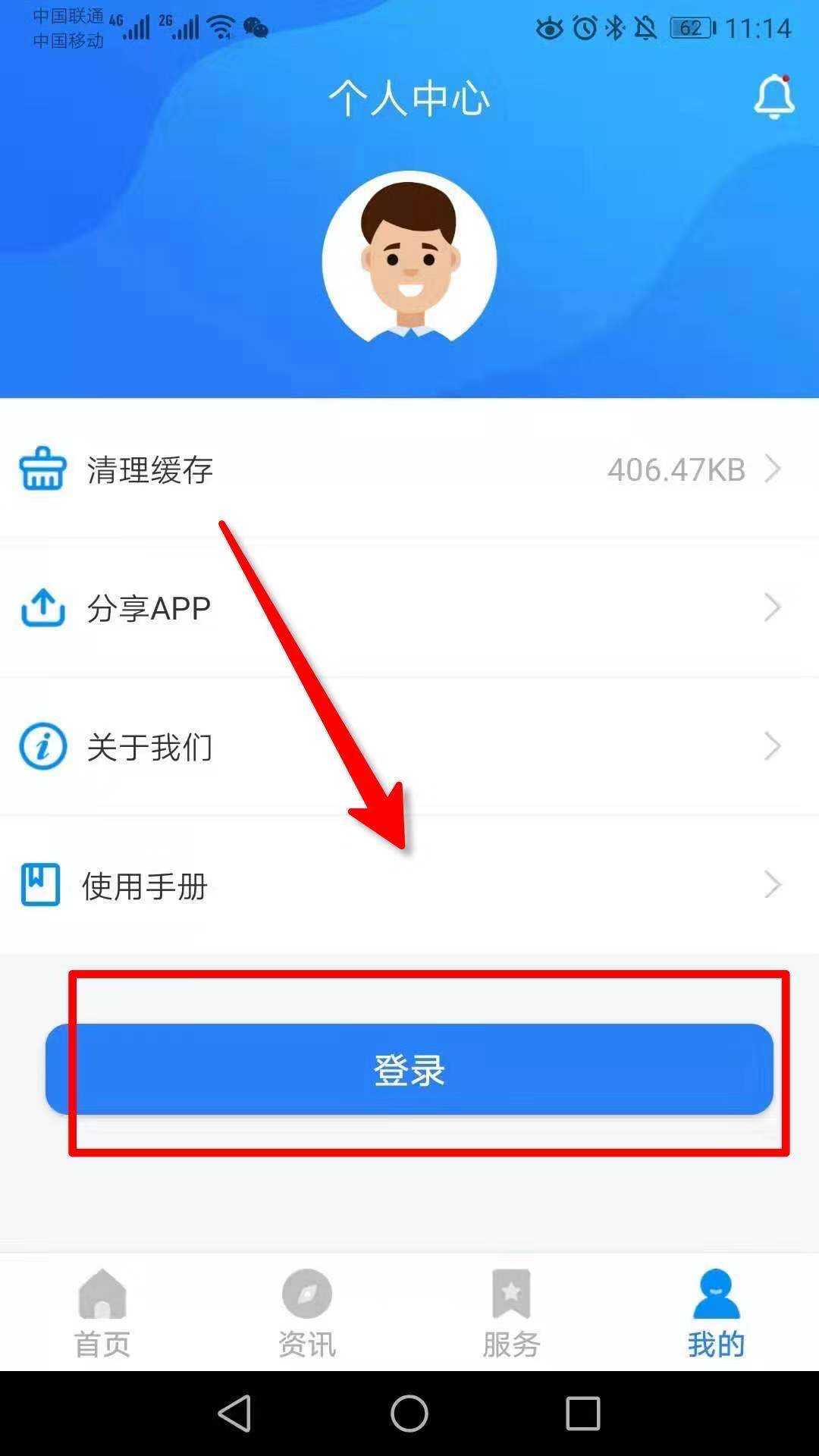 app合不合法怎么认证(一些app需要认证什么安全吗)