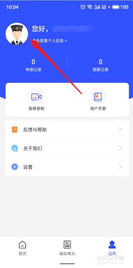 app合不合法怎么认证(一些app需要认证什么安全吗)